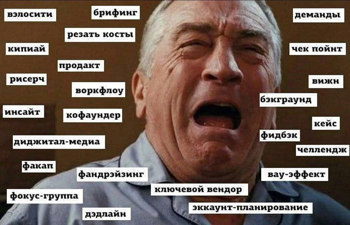 ➡️ отправь в телеге мем коллеге | Сетка — социальная сеть от hh.ru