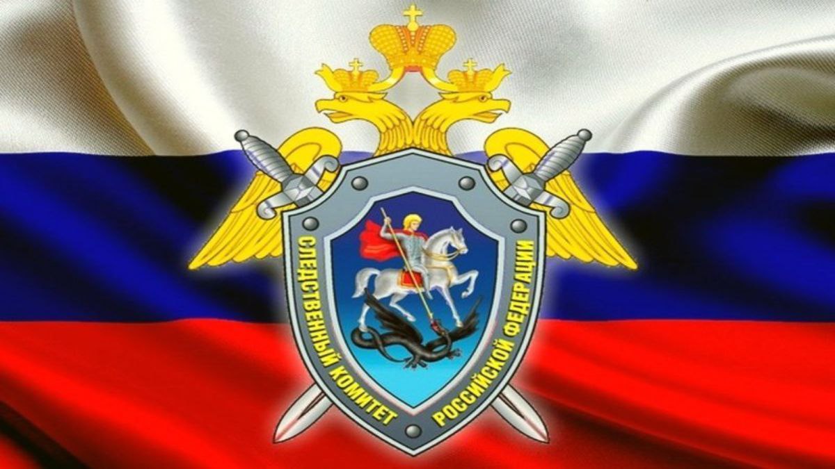 В Следственном комитете РФ определили порядок ареста криптовалют | Сетка — социальная сеть от hh.ru
