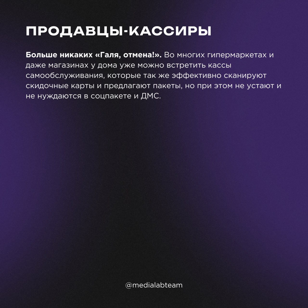 🤖 Искусственный интеллект продолжает развиваться и вовсю интегрируется в нашу жизнь. Он выполняет разноплановые задачи: от диагностики исходов операций на сердце и до составления расписания на неделю | Сетка — социальная сеть от hh.ru
