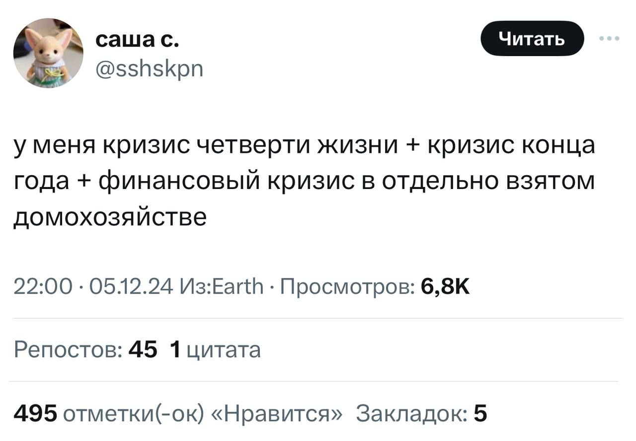 Зумеры подводят итоги года, обстановка.
🍕 Подписаться на Telegram канал | Сетка — социальная сеть от hh.ru
