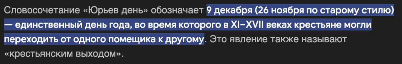 Если вы давно хотели уволиться, но все ждали какой-то знак — вот те, бабка, Юрьев день | Сетка — социальная сеть от hh.ru