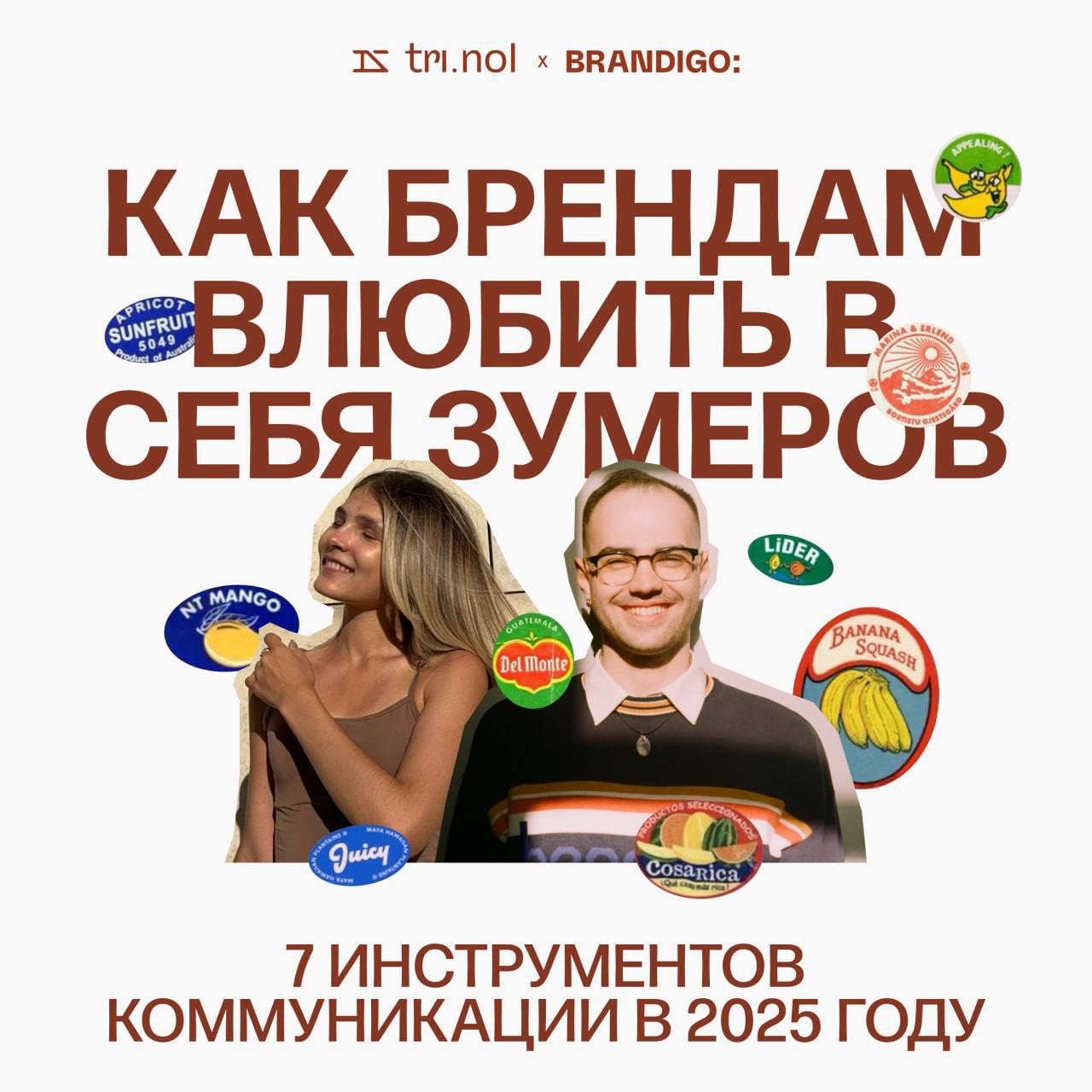 сегодня я к вам с важным для меня анонсом👇🏻
На этой неделе наконец-то можно будет увидеть и услышать результаты нашей 3х месячной работы с партнером… | Сетка — социальная сеть от hh.ru