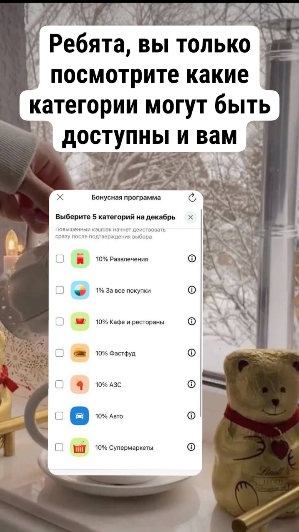 Хочешь такую карту! ?
Расскажу как получить.
Пиши мне t.me/CakeBYlove | Сетка — социальная сеть от hh.ru