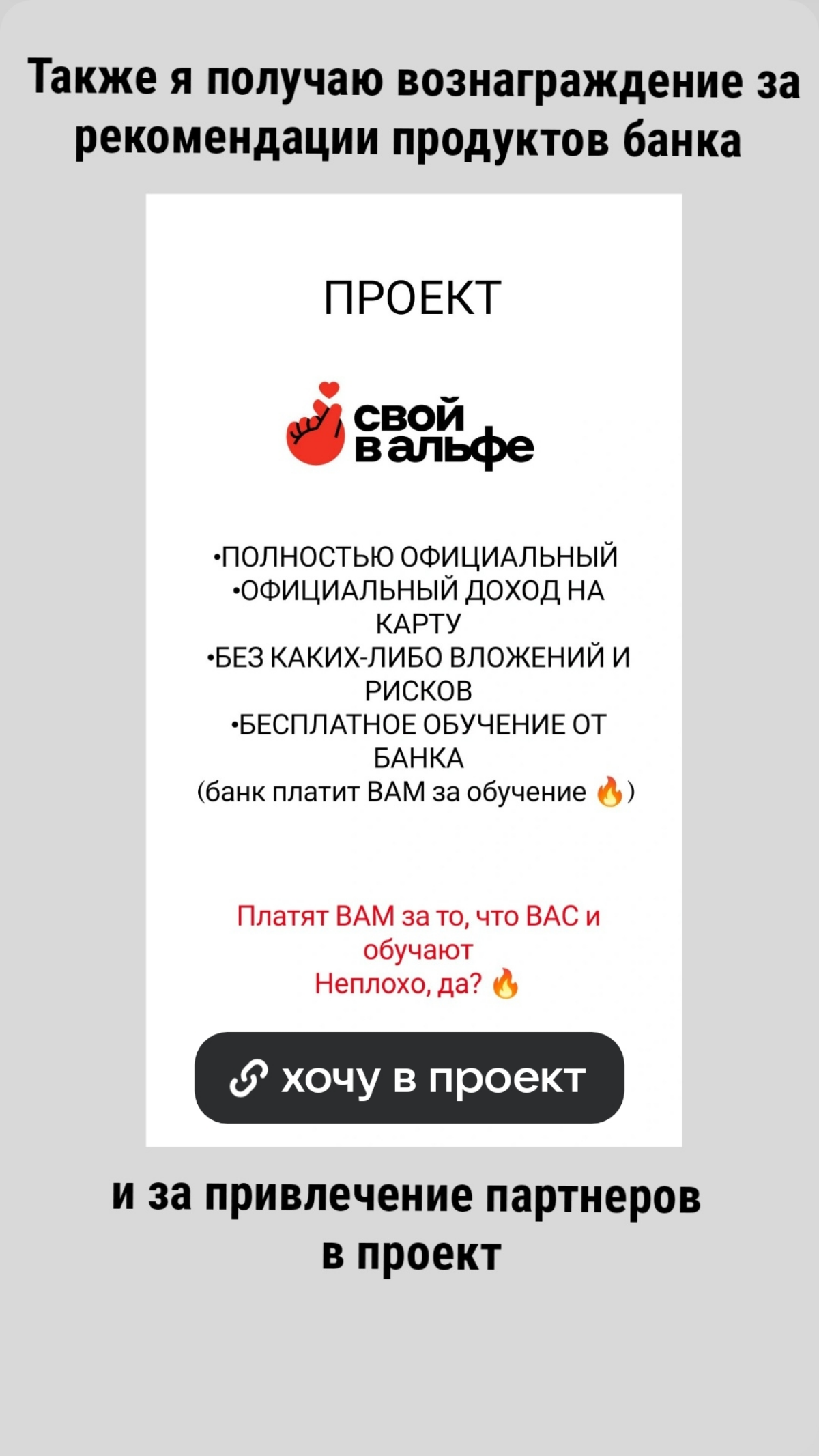 Приглашаю людей к себе в команду
Пиши t.me/CakeBYloveYlove | Сетка — социальная сеть от hh.ru