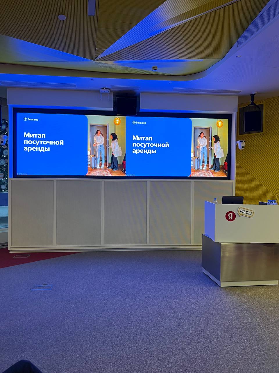 Дожили…
Работаю в Циан, но бываю в офисах Яндекса чаще, чем в своем.
Сегодня на митапе посуточной аренды, за инсайтами рынка и аналитикой.
🤓 | Сетка — социальная сеть от hh.ru