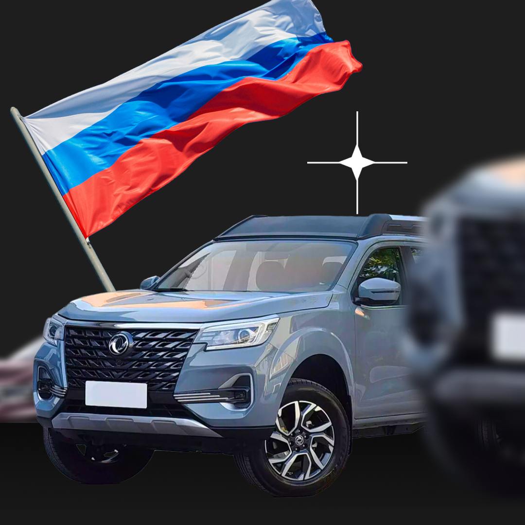 🔵Как зарубежные автокомпании обходят санкции и создают новые бренды для России
В 2022 году многие иностранные автоконцерны покинули российский рынок, но их место быстро заняли отечественные производит... | Сетка — социальная сеть от hh.ru