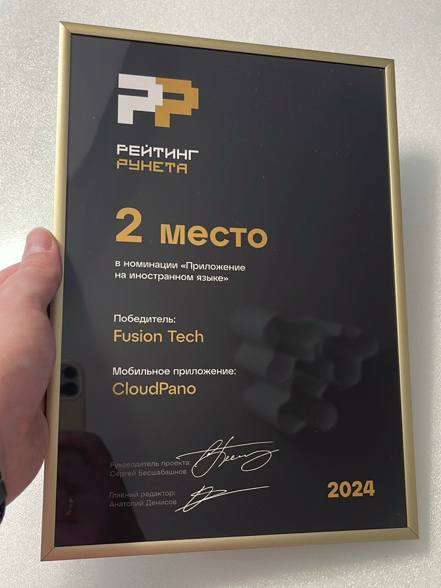 Серебро премии Рейтинга Рунета 2024 | Сетка — социальная сеть от hh.ru