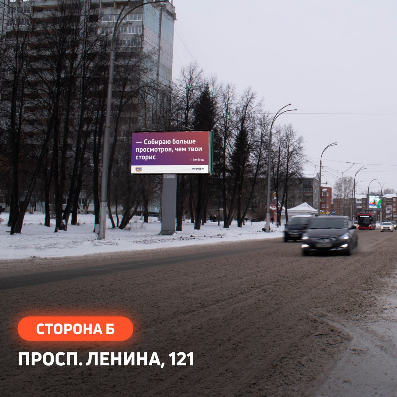 У Медиагруппы «РИМ» новый партнер — РА «МЕДИАСОЮЗ» из Кемерова, один из крупнейших операторов города | Сетка — социальная сеть от hh.ru