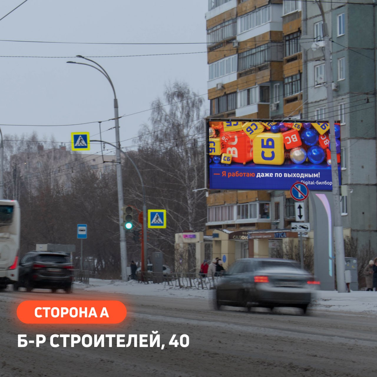 У Медиагруппы «РИМ» новый партнер — РА «МЕДИАСОЮЗ» из Кемерова, один из крупнейших операторов города | Сетка — социальная сеть от hh.ru