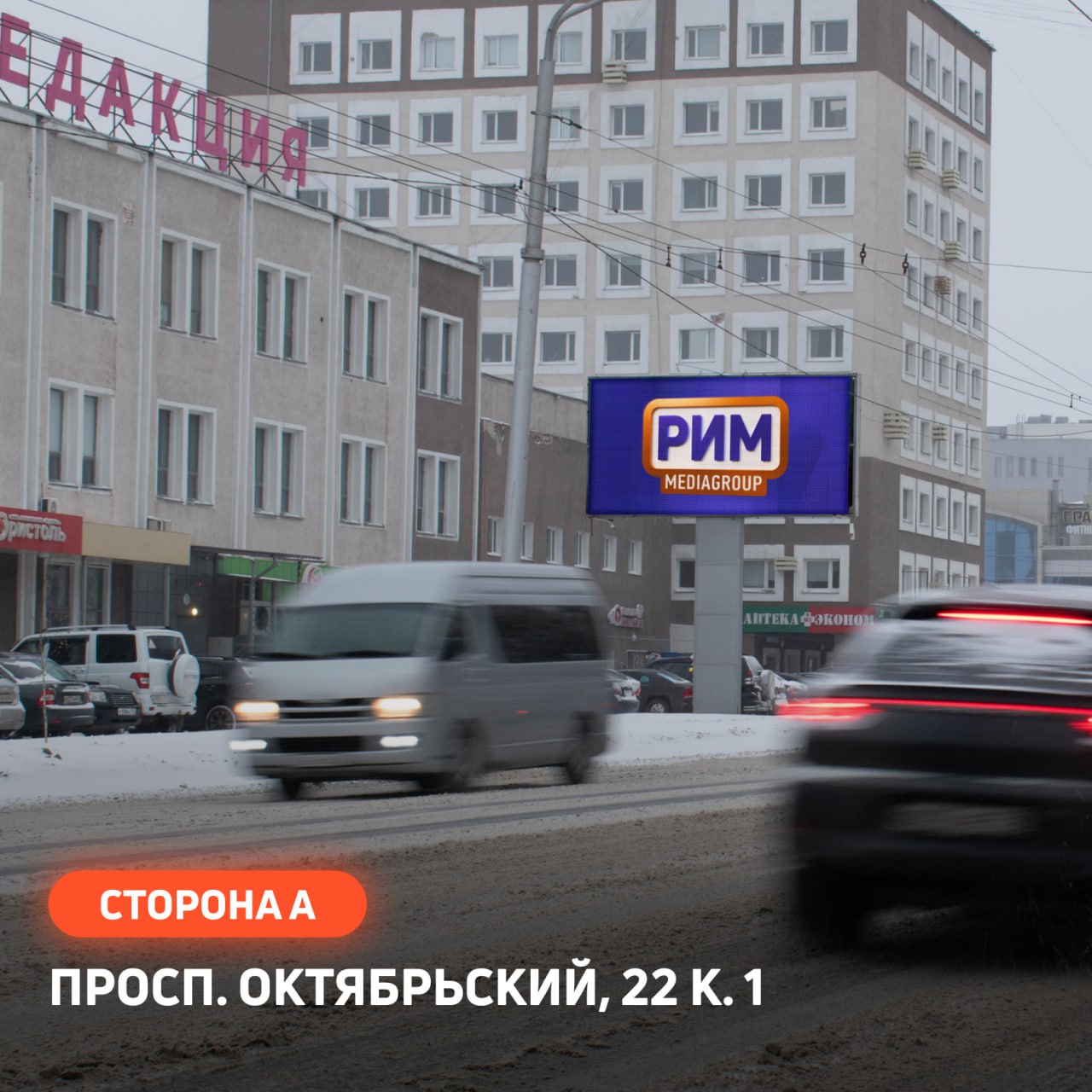 У Медиагруппы «РИМ» новый партнер — РА «МЕДИАСОЮЗ» из Кемерова, один из крупнейших операторов города | Сетка — социальная сеть от hh.ru