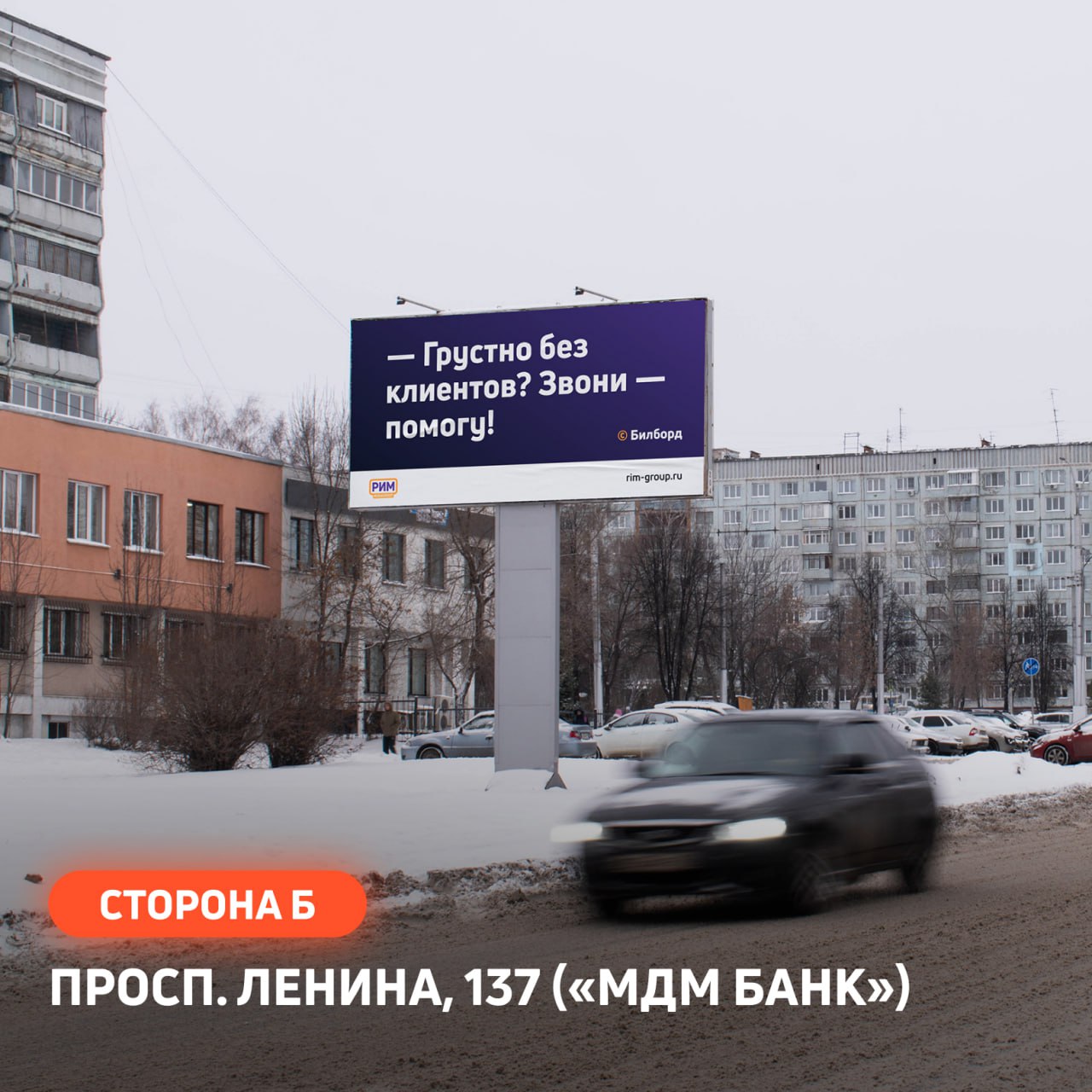 У Медиагруппы «РИМ» новый партнер — РА «МЕДИАСОЮЗ» из Кемерова, один из крупнейших операторов города | Сетка — социальная сеть от hh.ru