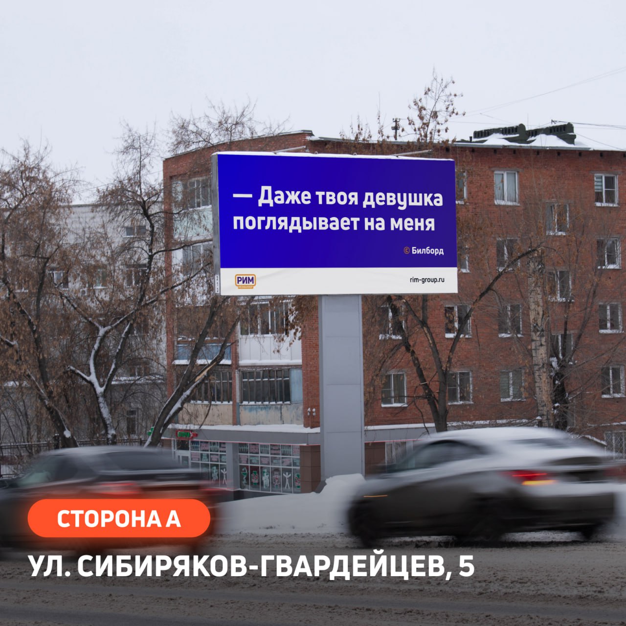 У Медиагруппы «РИМ» новый партнер — РА «МЕДИАСОЮЗ» из Кемерова, один из крупнейших операторов города | Сетка — социальная сеть от hh.ru