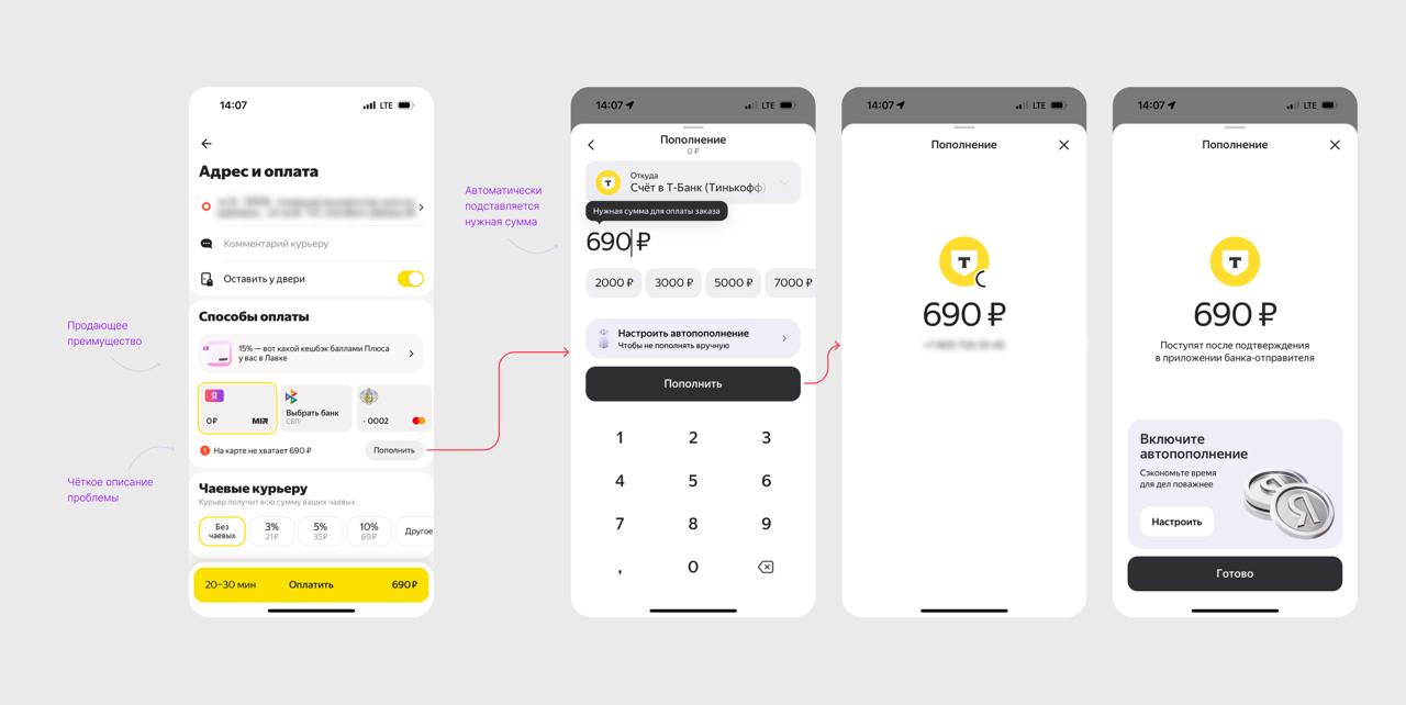 💳 А вы пользуетесь разными картами в разных оплатах?
Я всю дорогу последние N лет плачу везде картой тинька | Сетка — социальная сеть от hh.ru
