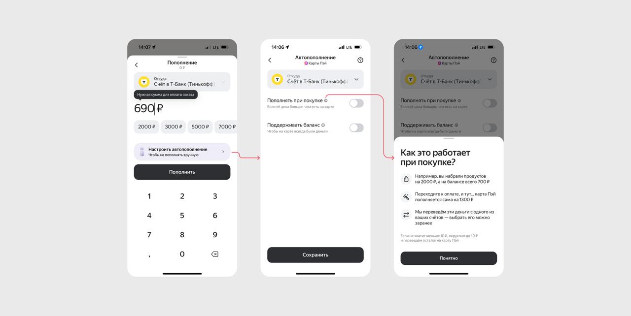 💳 А вы пользуетесь разными картами в разных оплатах?
Я всю дорогу последние N лет плачу везде картой тинька | Сетка — социальная сеть от hh.ru