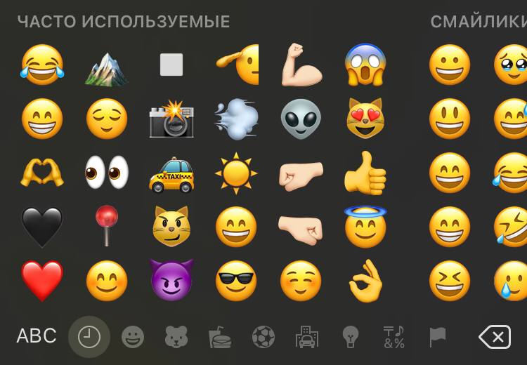 Мини-игра
Оставьте в комментариях свои три самых часто используемых эмодзи👇🏻
@stavropolyevibe | Сетка — социальная сеть от hh.ru