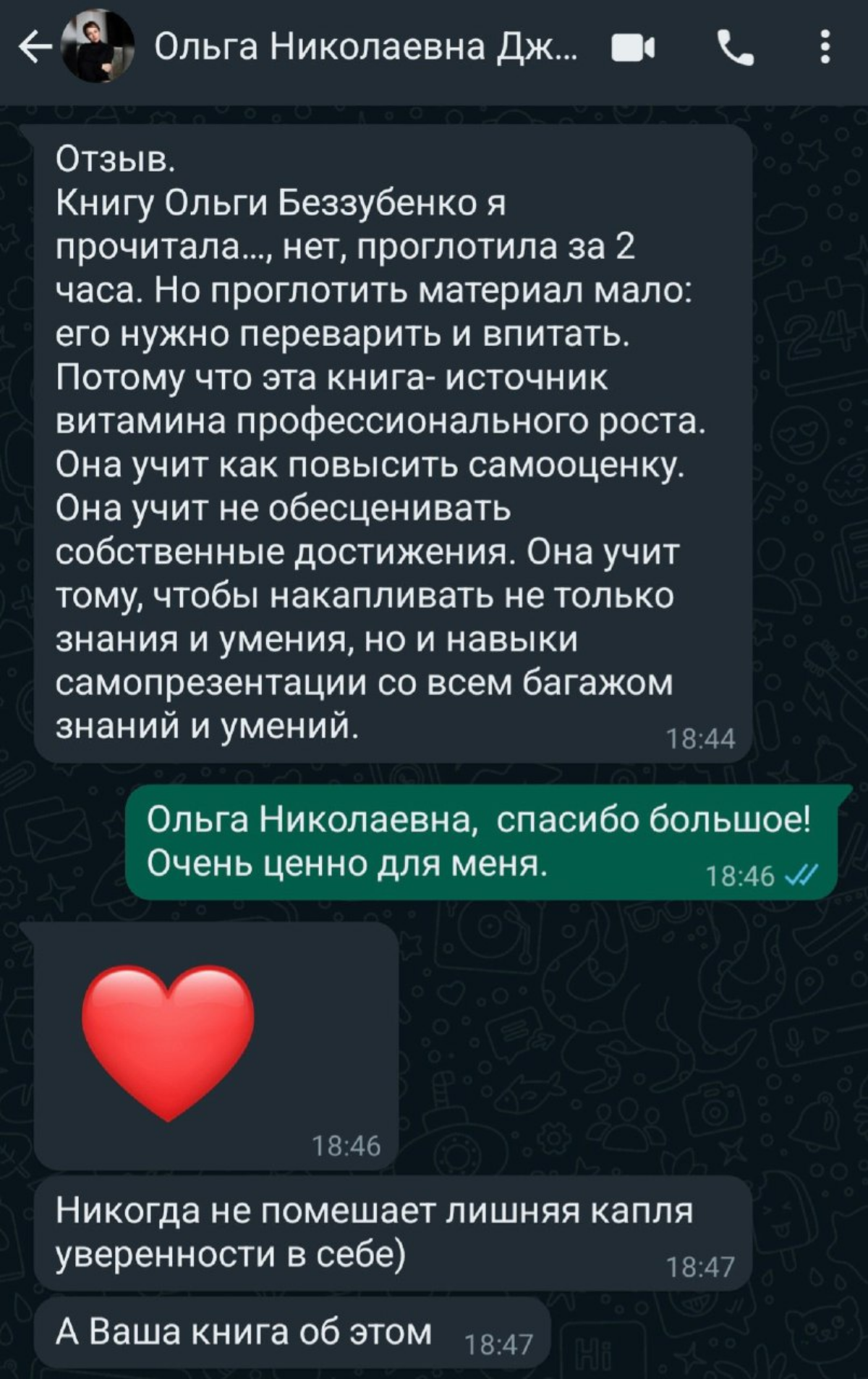 🍭До Нового года – 22 дня!🫐
И если вы еще не решили, что подарить коллеге или себе любимому, то я уже все придумала за вас 🎁
⭐️«Статус врача | Сетка — социальная сеть от hh.ru