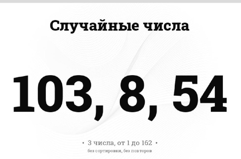 Результаты розыгрыша со снежинками, ёлками и снеговиками😍
Правильные ответы:
12 снеговиков
8 снежинок
13 ёлок
Наши три победителя, которые получают сертификаты Giftery на 2000 рублей:
№ 8 Елена
№ 54 К... | Сетка — социальная сеть от hh.ru