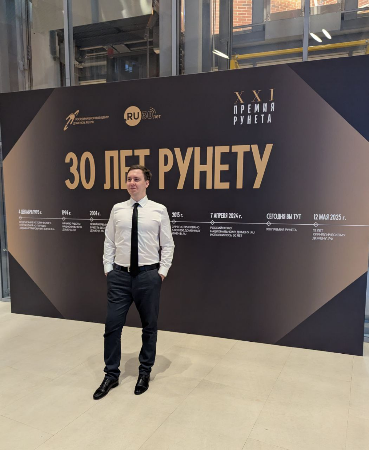 Премия Рунета | Сетка — социальная сеть от hh.ru