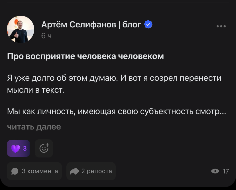 WTF? Куда катится этот мир
Верните мои просмотры! Что за дела? Ауу | Сетка — социальная сеть от hh.ru