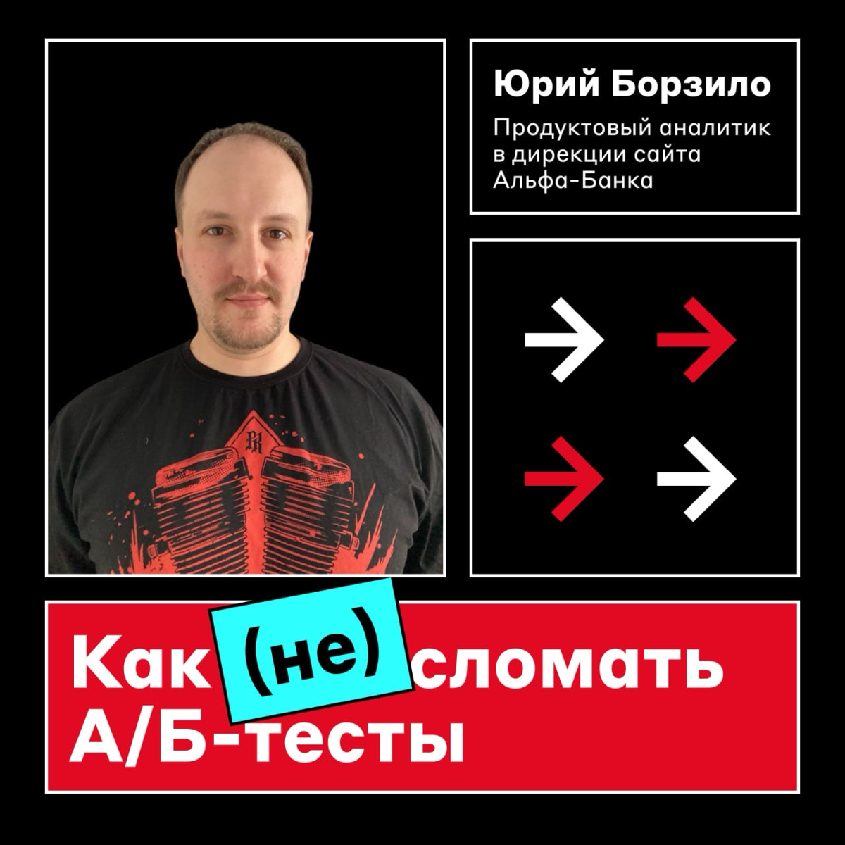 Двигать кнопку или нет? 🥺
Такое решение может повлиять на то, сколько пользователей сайта совершат покупку или оставят заявку | Сетка — социальная сеть от hh.ru