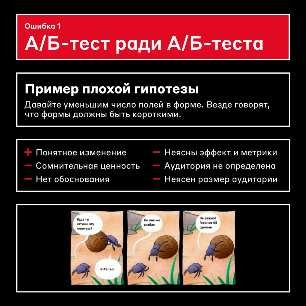 Двигать кнопку или нет? 🥺
Такое решение может повлиять на то, сколько пользователей сайта совершат покупку или оставят заявку | Сетка — социальная сеть от hh.ru