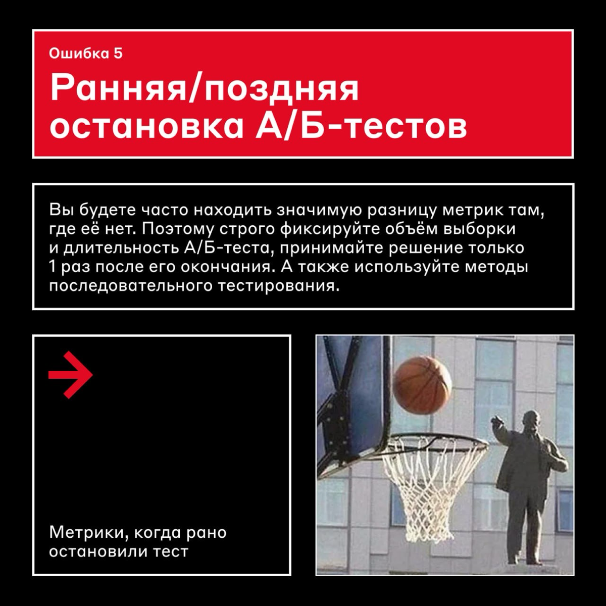Двигать кнопку или нет? 🥺
Такое решение может повлиять на то, сколько пользователей сайта совершат покупку или оставят заявку | Сетка — социальная сеть от hh.ru