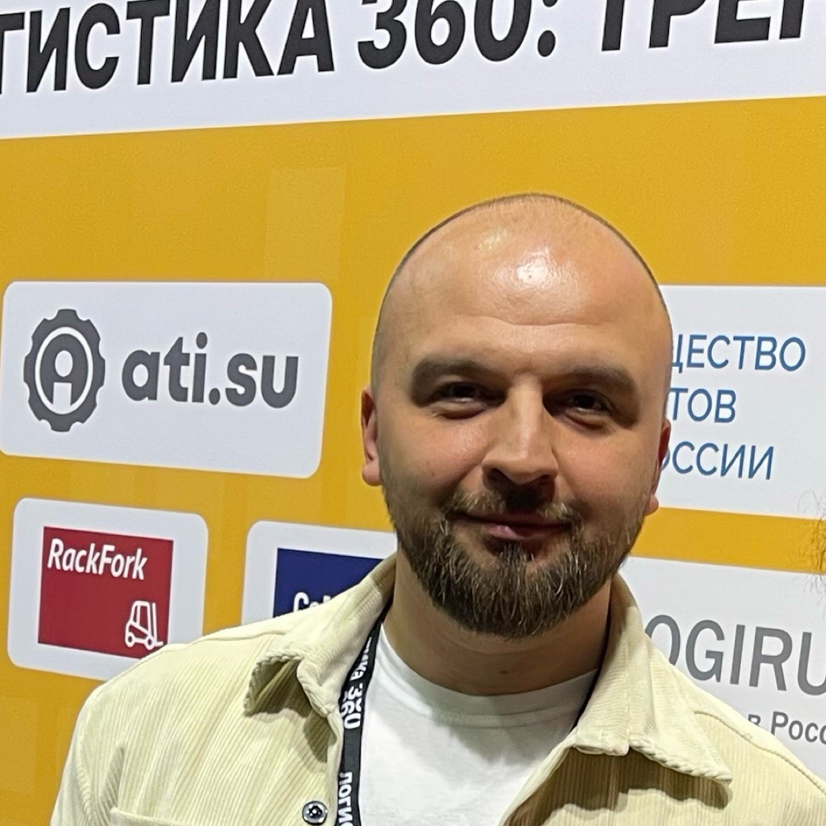 Артем Корнеев