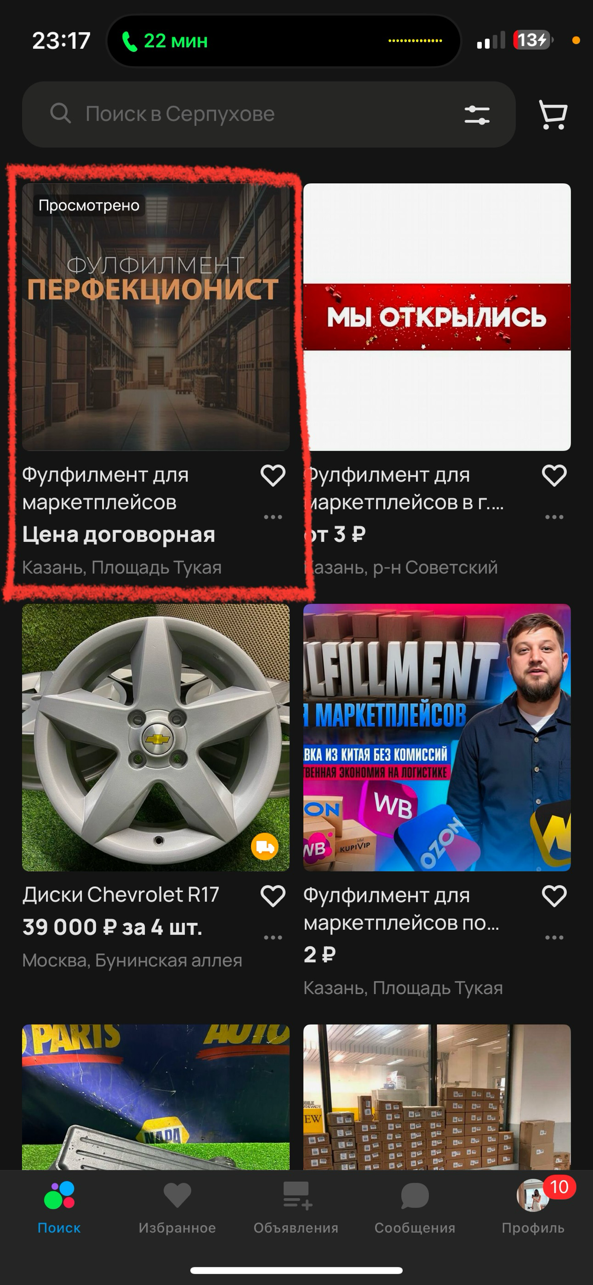 Приятно видеть свои работы в эксплуатации🙃 | Сетка — социальная сеть от hh.ru