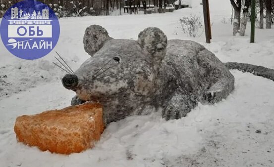 ↗ Крысы из снега: обчане готовятся к городскому фестивалю снежных фигур
Администрация Оби объявила о наборе команд для лепки из замороженной воды | Сетка — социальная сеть от hh.ru