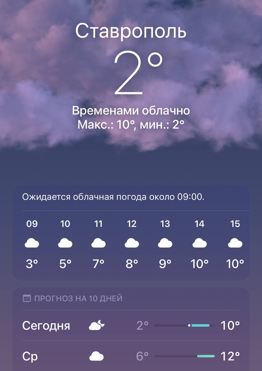 Доброе утро, ставропольцы! Какой шикарный рассвет сегодня❤️
Крутите рулетку, нажав на 🎰 в комментариях
Кому выпадет джекпот за 10 вращений, тому сегодня будет сопутствовать удача 🍀
С погодой нам уже п... | Сетка — социальная сеть от hh.ru