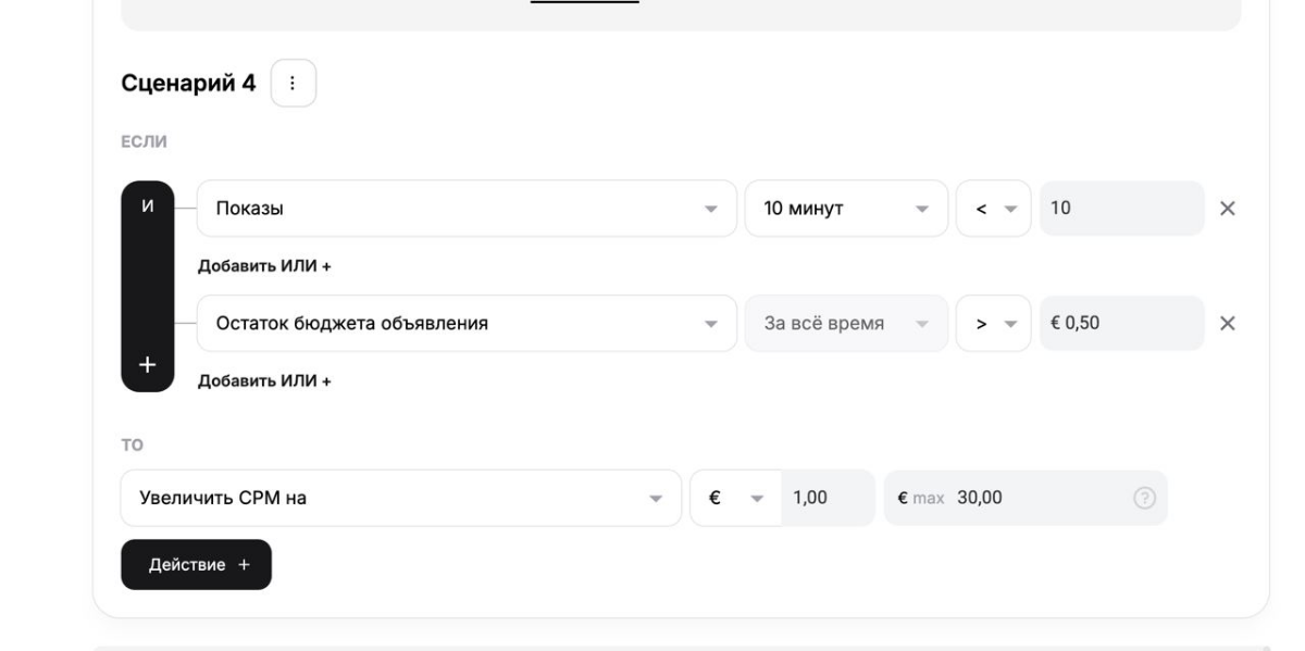 Автоматические стратегии в ТГ эдс | Сетка — социальная сеть от hh.ru