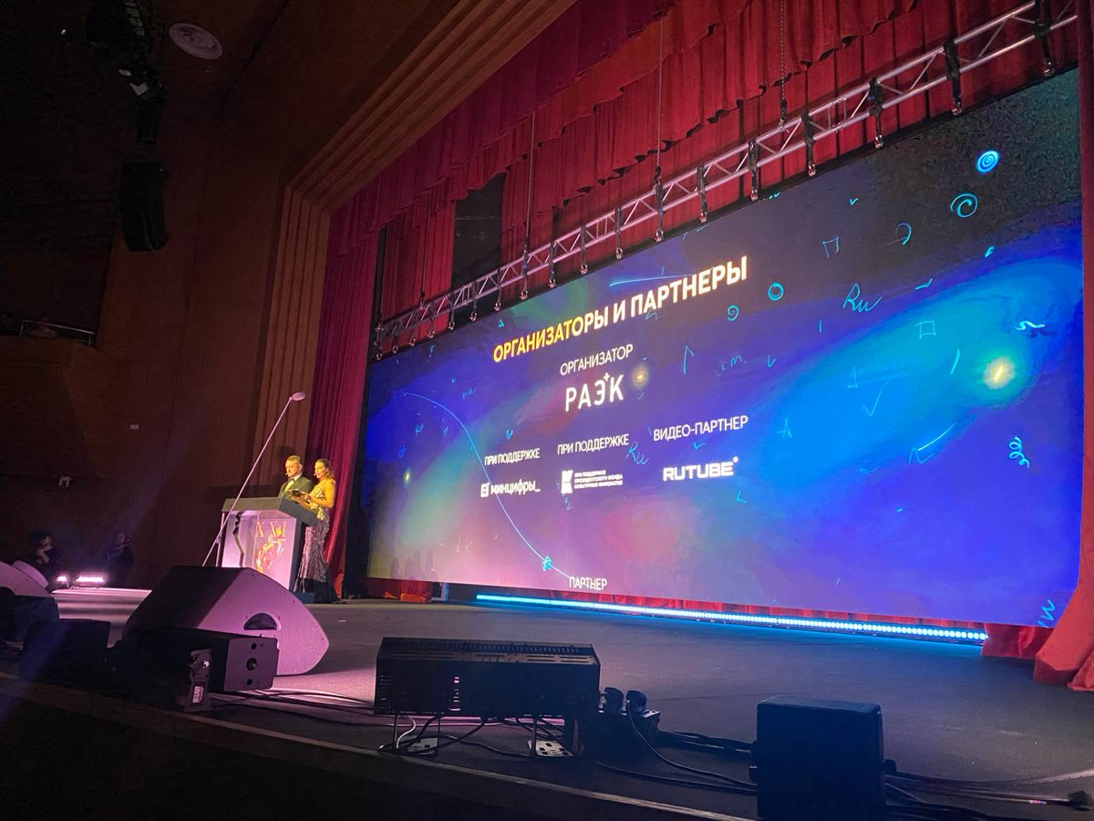Премия Рунета XXI | Сетка — социальная сеть от hh.ru