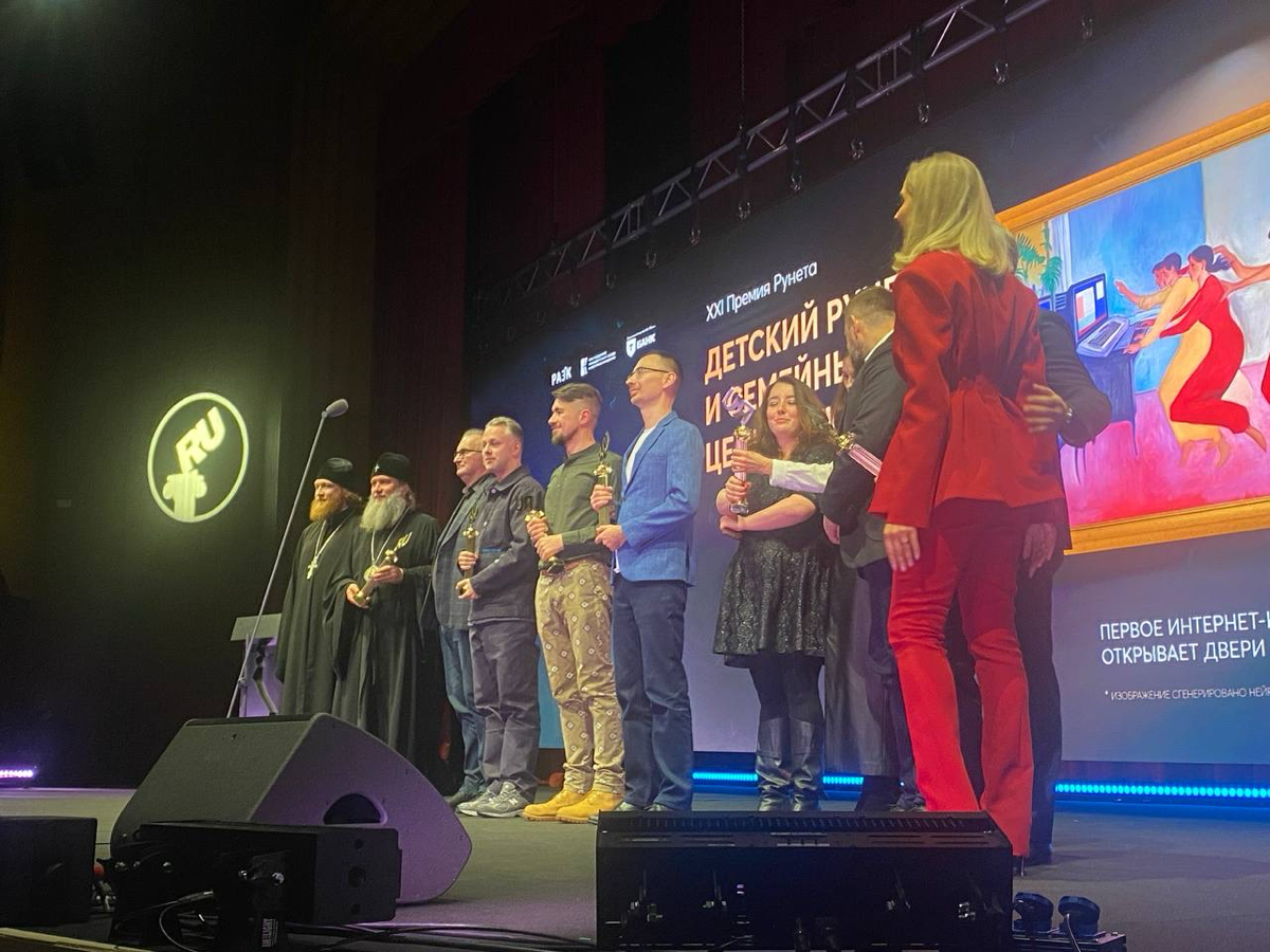 Премия Рунета XXI | Сетка — социальная сеть от hh.ru