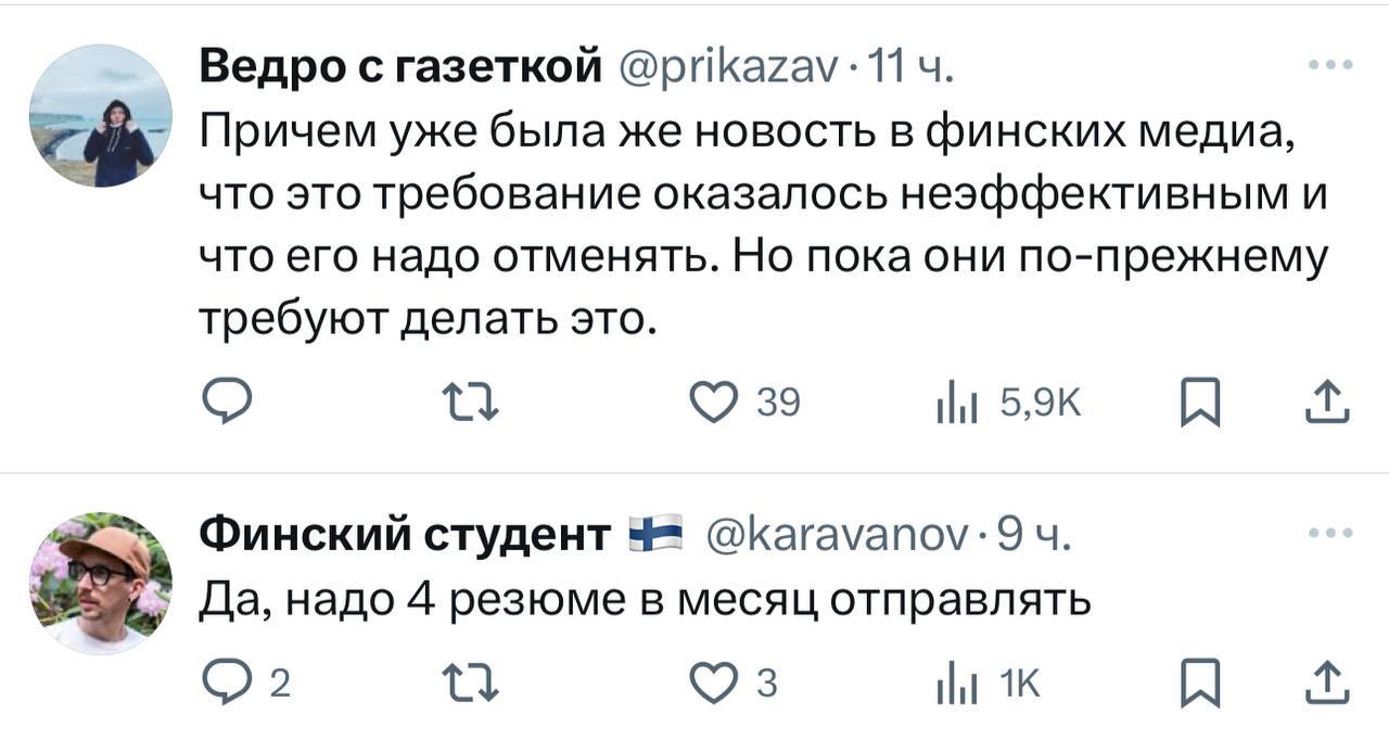 🔤🔤🔤🔤
Финская эйчар стала жертвой бюрократического спама.📩
🤔Представьте: эйчар из Финляндии публикует вакансию, а почта за считанные часы переполнена резюме | Сетка — социальная сеть от hh.ru