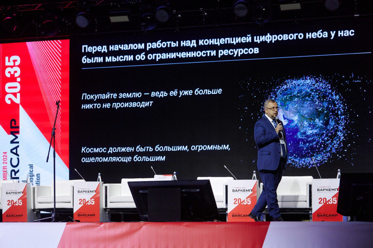 🎯 Баркемп-2024: будущее технологий рождается здесь и сейчас!
7-8 ноября я представляла нашу образовательную онлайн-платформу Distant Global на Баркемпе-2024 «Национальная технологическая революция 20 | Сетка — социальная сеть от hh.ru