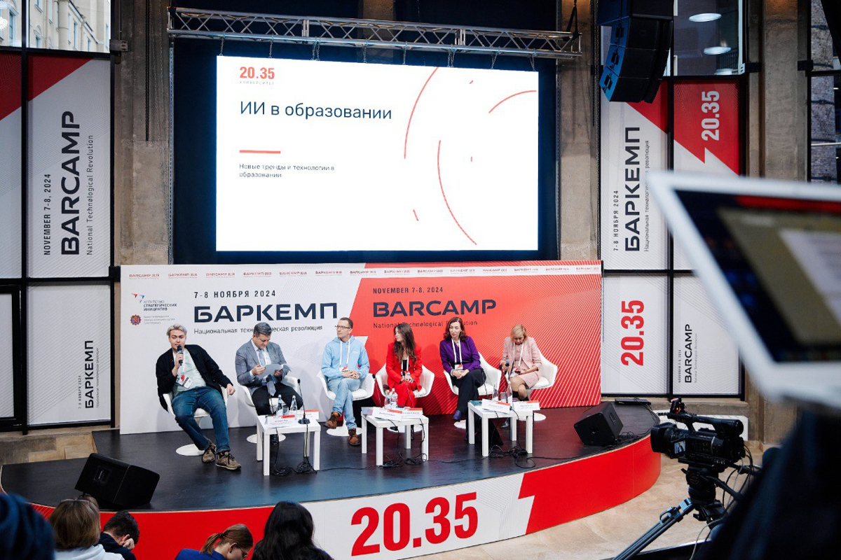 🎯 Баркемп-2024: будущее технологий рождается здесь и сейчас!
7-8 ноября я представляла нашу образовательную онлайн-платформу Distant Global на Баркемпе-2024 «Национальная технологическая революция 20 | Сетка — социальная сеть от hh.ru