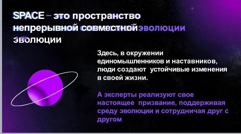 Что такое  платформа   SPACE? 🚀🚀🚀🚀🚀🚀🚀🚀🚀🚀🚀🚀🚀🚀
Друзья! У нас много постов об экосистеме благополучия,  для жизни,бизнеса, развития SPACE | Сетка — социальная сеть от hh.ru