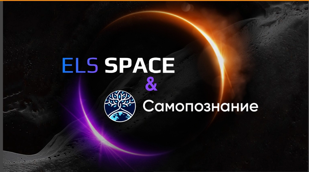 Что такое  платформа   SPACE? 🚀🚀🚀🚀🚀🚀🚀🚀🚀🚀🚀🚀🚀🚀
Друзья! У нас много постов об экосистеме благополучия,  для жизни,бизнеса, развития SPACE | Сетка — социальная сеть от hh.ru