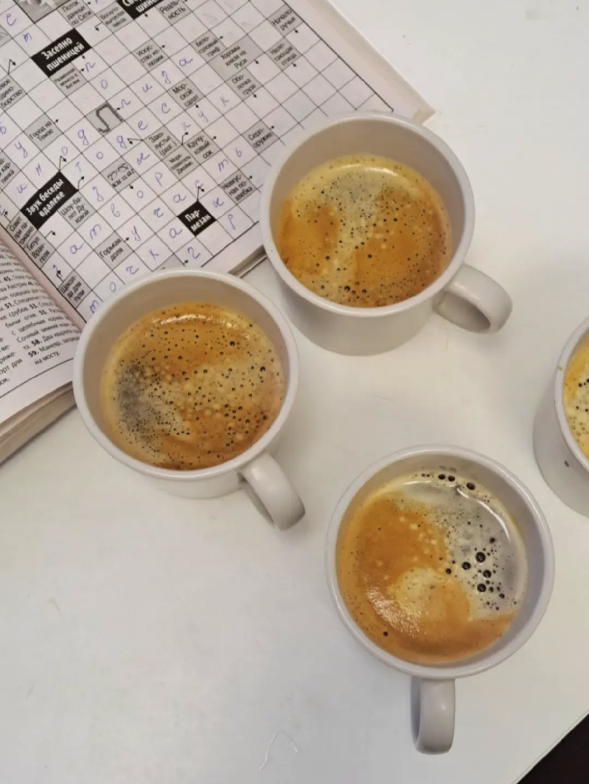 Утро в офисе должно начинаться с кофебрейка в компании коллег(и) ☕️ 
…и сканвордов ;) 🧠 
Поделитесь вашими офисными традициями, интересно узнать. | Сетка — социальная сеть от hh.ru