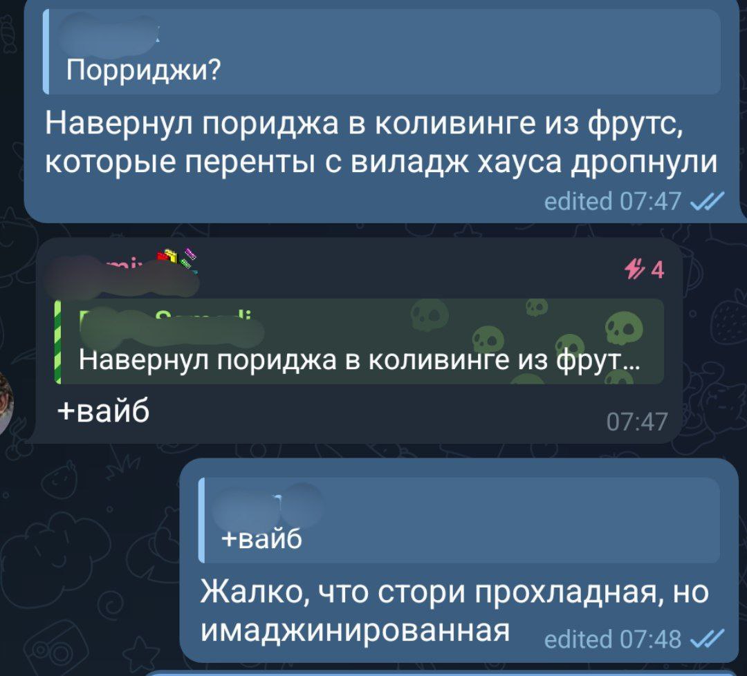 Продолжаем деградировать | Сетка — социальная сеть от hh.ru