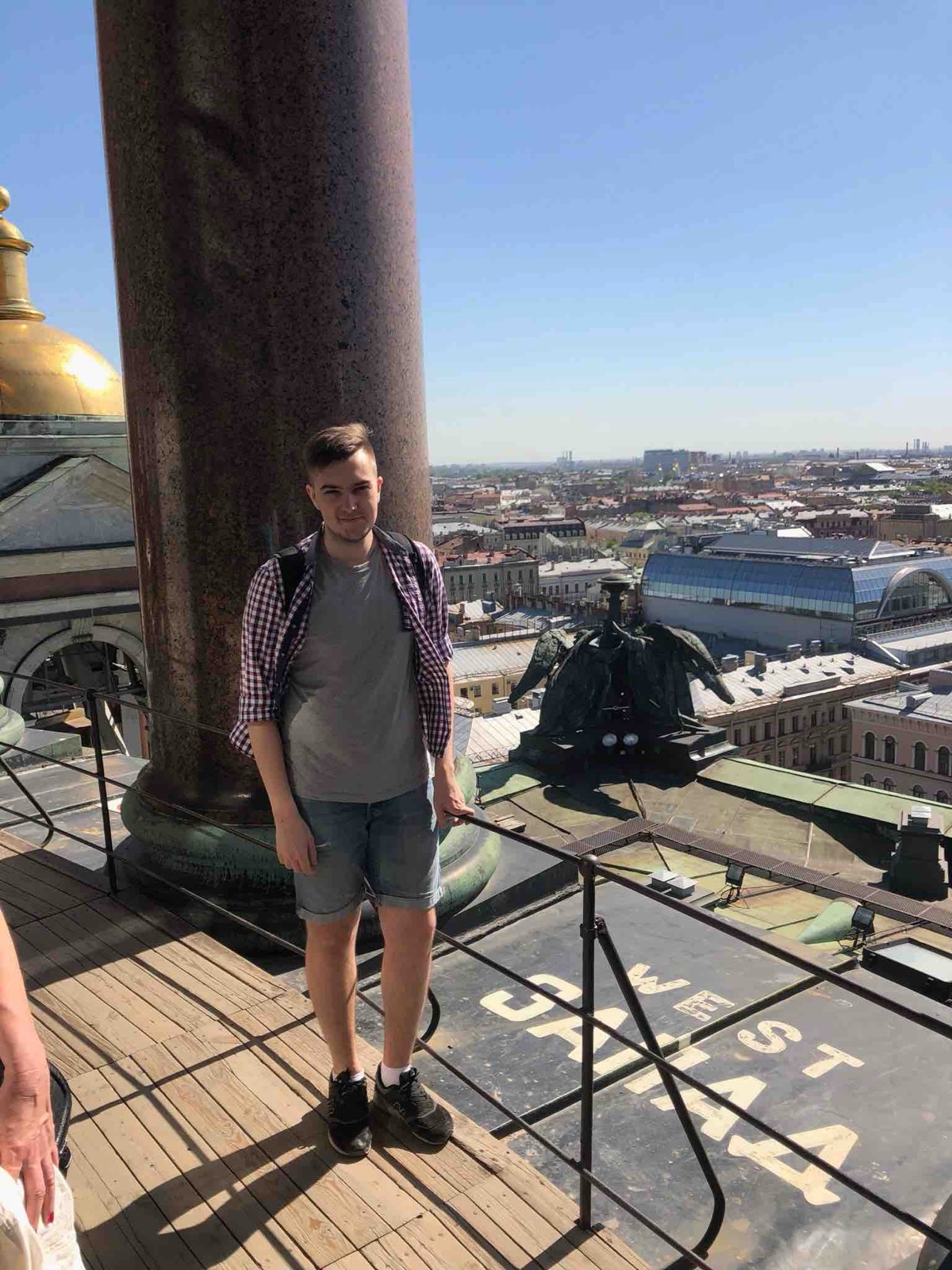 Александр Бузаков