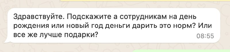 У нас тут вопрос от подписчика. Давайте вместе подумаем? У нас, конечно, мнение есть, но есть ведь и другие мысли | Сетка — социальная сеть от hh.ru