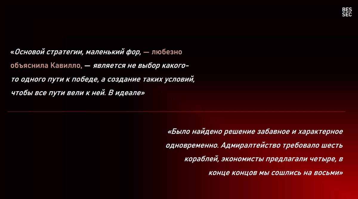 🕹️Стратегия развития кибербезопасности | Сетка — социальная сеть от hh.ru