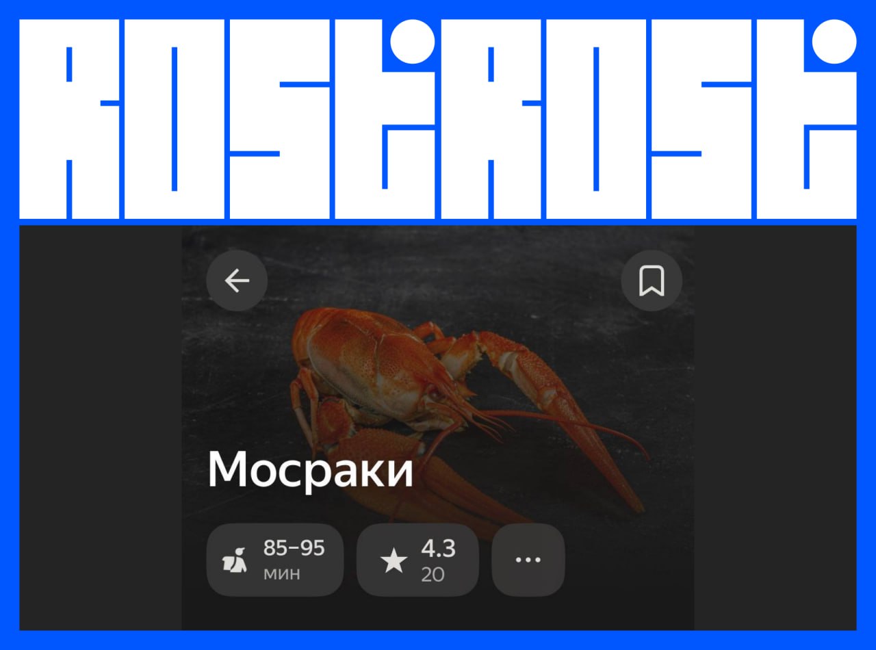 Подборка свежих вакансий на сегодня
1. Исследователь в CX-лабораторию
🔹 Компания: Точка
🔹 Грейд: не указан
🔹 Зарплата: от 180 000 ₽
🔹 Тип: #удаленно
🔹 Подробнее на Точка
2 | Сетка — социальная сеть от hh.ru