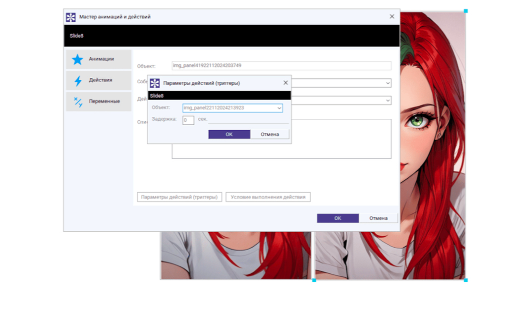 DevLog MiriSlide | Сетка — социальная сеть от hh.ru