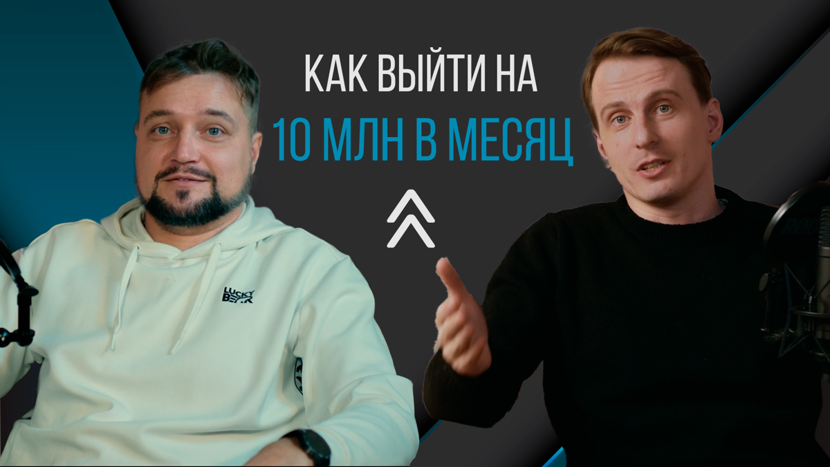 Друзья, нужна ваша поддержка в виде просмотров, лайков и подписки❤️
У нас вышел новый подкаст, мы поговорили о том,
➖Как преодолеть депрессию, страхи и внутренние барьеры, чтобы выйти на новый уровень... | Сетка — социальная сеть от hh.ru