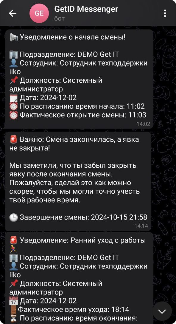 Важное сообщение для всех сотрудников вашего ресторана 💬
Мы понимаем, насколько важно для вас знать точное количество отработанных часов | Сетка — социальная сеть от hh.ru