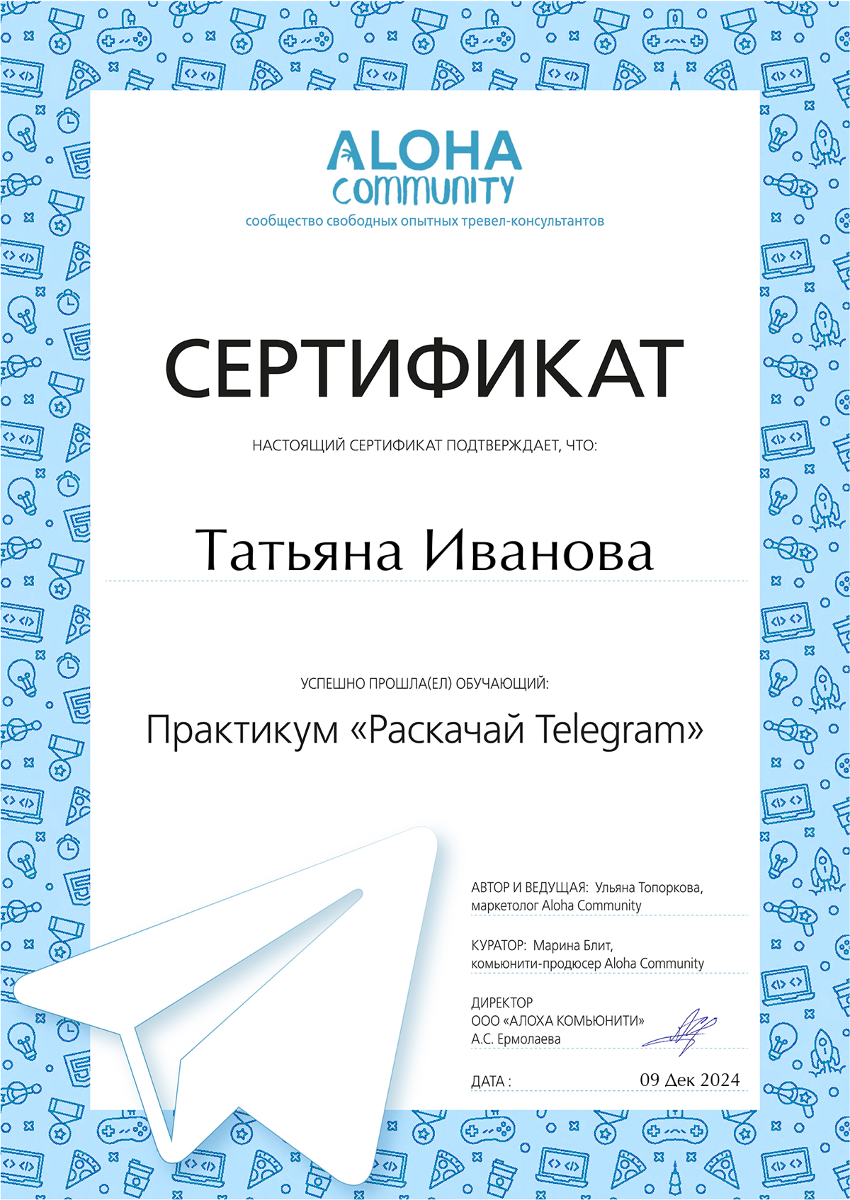 У меня новое достижение в туризме | Сетка — социальная сеть от hh.ru