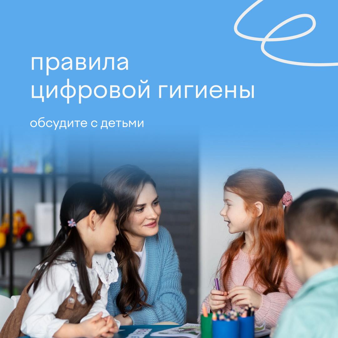 Ваши дети умеют безопасно пользоваться интернетом?🤔
Проверить себя школьники могут до 23 декабря | Сетка — социальная сеть от hh.ru