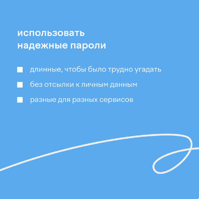 Ваши дети умеют безопасно пользоваться интернетом?🤔
Проверить себя школьники могут до 23 декабря | Сетка — социальная сеть от hh.ru